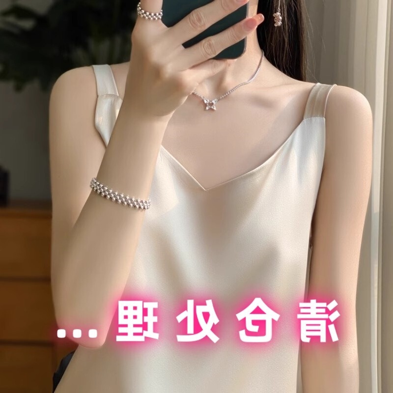 [Clearout] Mulberry Silk Women's Inner Wear Acetate Silk Satin Camisole Women's Sleeveless Wide Shoulder Strap Top