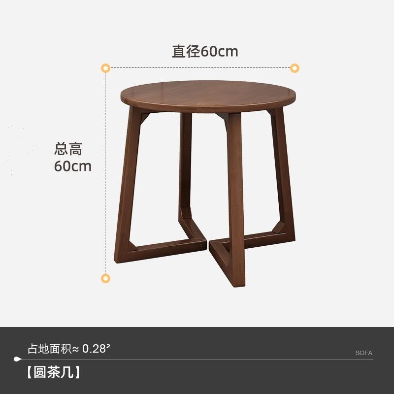 둥근 커피 테이블