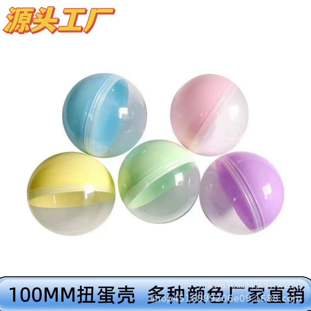 Яичная скорлупа 100MM Круглая Макарон цвет детская игрушка большой пластиковый шарик 10CM яичная скорлупа фабрика оптовая продажа