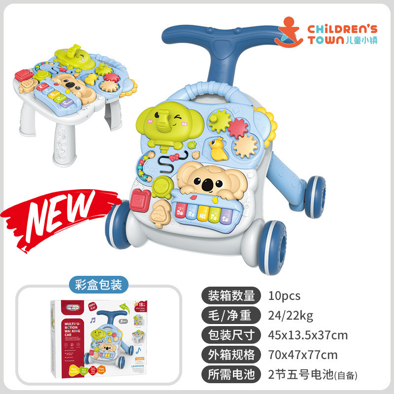 2 in 1 코알라-블루