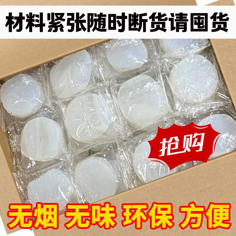 白色【20克-30个左右】赠点火壳