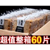 Special Offer Rye bread breakfast food Substitute meal Whole wheat bread Soft bread Full container wholesale toast bread
