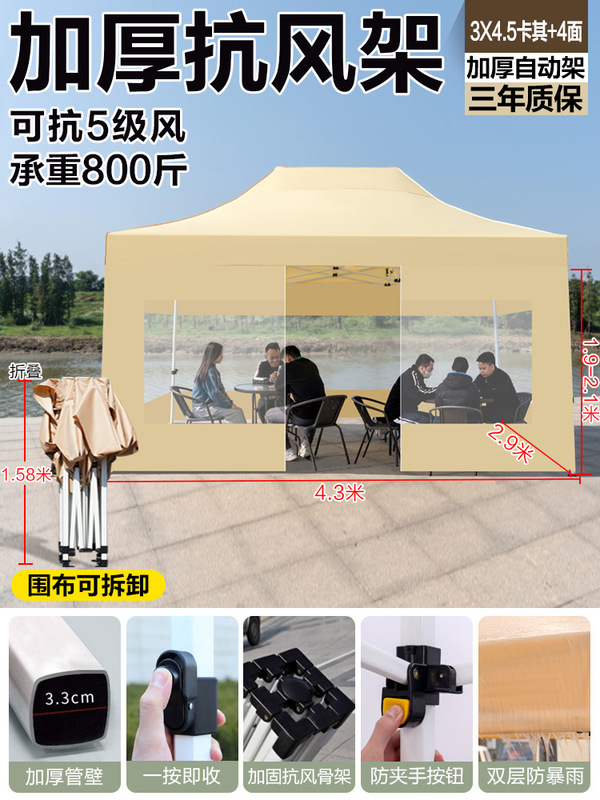 户外四脚透明防雨帐篷摆摊用四角遮阳棚商用雨棚伸缩大伞折叠雨篷|undefined
