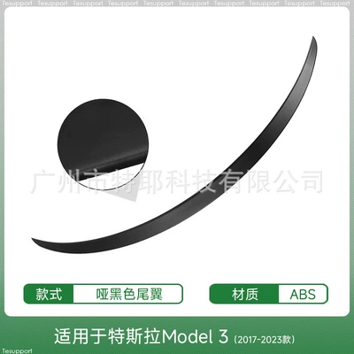 Fixed wind wing — Version Model Y/3 High-Performance P - old-model-3-matte-black-rear-wing