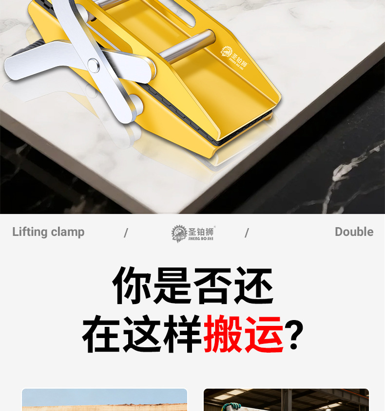 魔力夹-详情_02.jpg