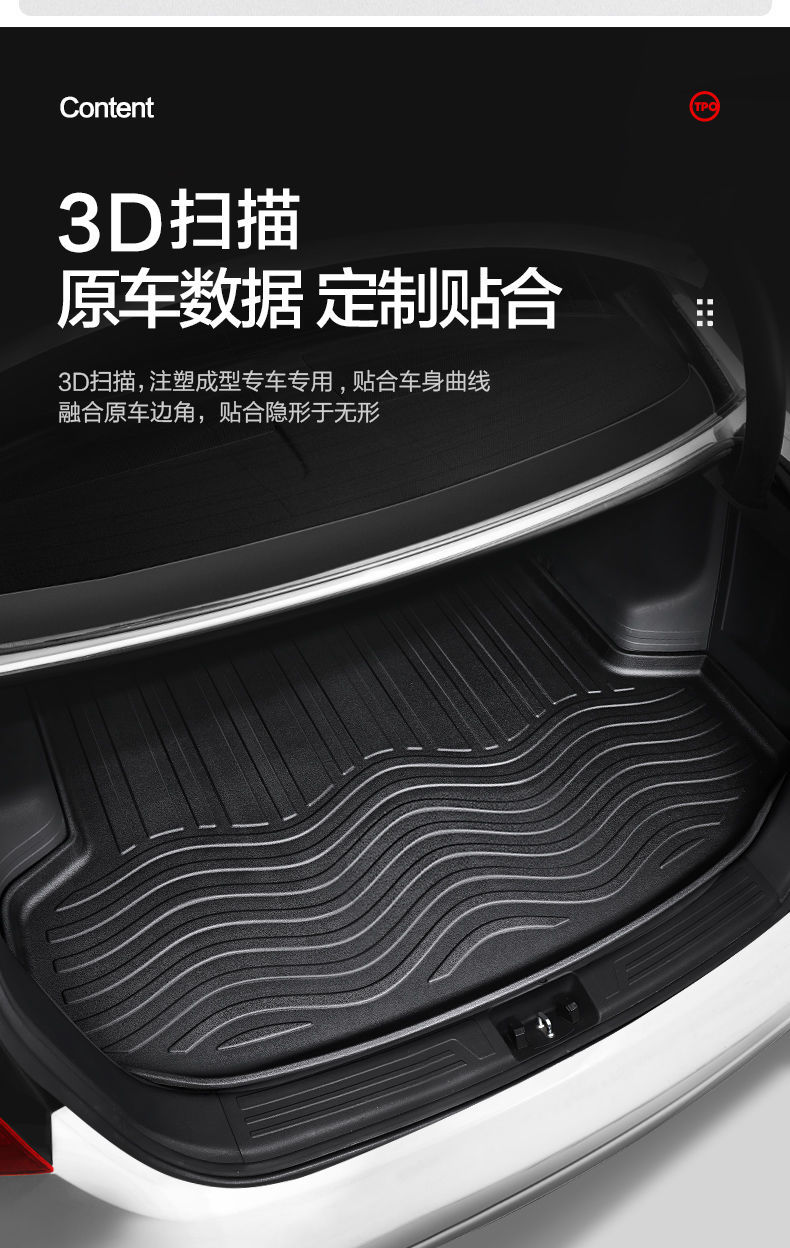 Suitable for Toyota RAV4 RongFang Trunk Mat Car Interior Decoration Supplies Tpe Tail Box Mat Modified Parts