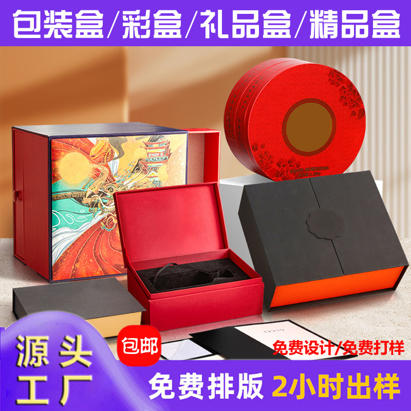 4545 拷贝