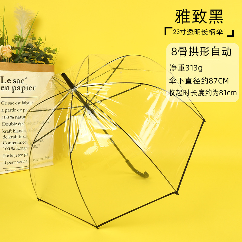 Nuevo 16 hueso paraguas transparentes ins viento impresión transparente ver estilo minimalista literatura y arte pequeño fresco paraguas resistentes al viento