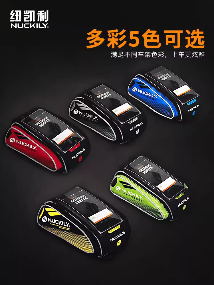 自転車バッグ フロントリムバッグ サイクリングアッパーグラブバッグ 携帯電話バッグ タッチスクリーン対応 サドルバッグ マウンテンバイクアクセサリー 防水