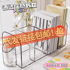 简易书架置物架儿童小书架桌面书本绘本牛津树收纳盒书桌文具笔筒