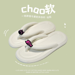 踩屎感EVA情侶拖鞋 可愛浴室人字拖 夏季厚底踩屎感卡通沙灘涼拖