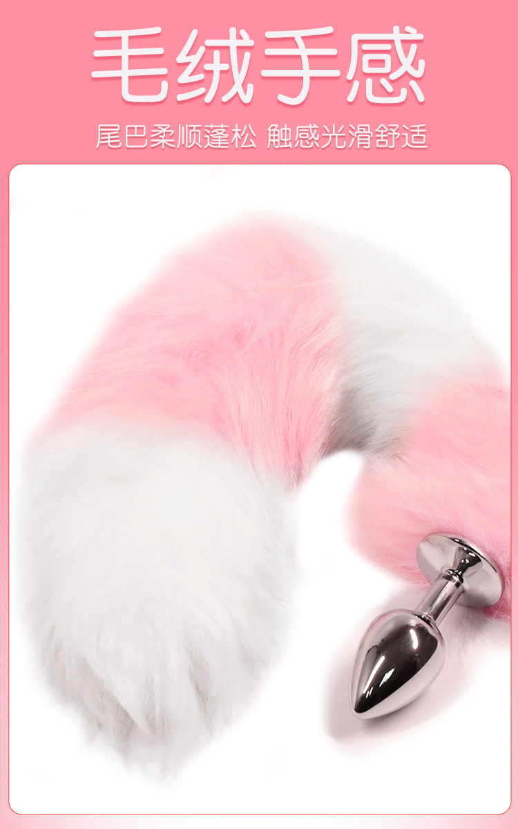 Faux Fur Tail Anal Plug in Pink and White with Silver Base, Adult Couple Accessory — detail image 6