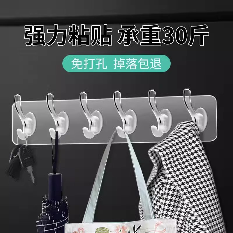 No-Drill Six-Piece Row of Adhesive Hooks for Kitchen and Bathroom Crystal Door Heavy-Duty Hooks No-Drill Six-Piece Row of Adhesive Hooks for Kitchen and Bathroom Crystal Door Heavy-Duty Hooks