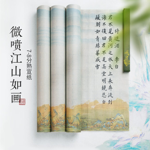 �Ӻ�΢����ɽ�箋�L��������������7/8�������Q��С��ë�P��Ʒ��