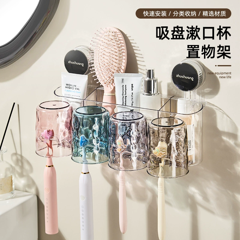 Сприсоска держатель зубной щетки для полоскания рта Чашка для полоскания рта держатель домашней зубной щетки для ванной без перфорации настенный держатель для хранения зубной щетки оптом