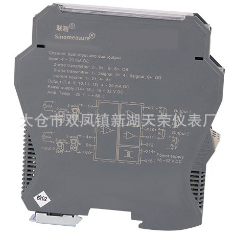 NPEXB-CM31、CM31H单通道 4-20mA电流输出隔离安全栅