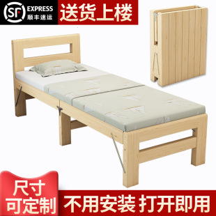 Foldable Bed Widened Splicing Extension Simple Solid Wood Bed Plus Bed Splicing Seamless Bedside Board for Adults