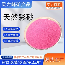 装饰台灯;其他非金属;普通照明台灯