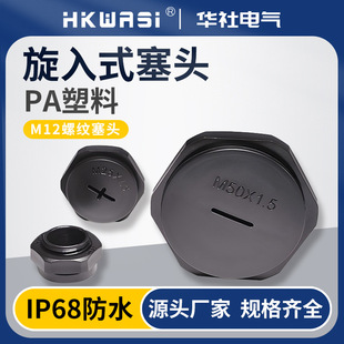 �A��������ˮ���^����һ�����ϐ��w��|����ʽ���^IP68��ˮ������