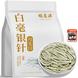 绿茶;红茶;花果茶