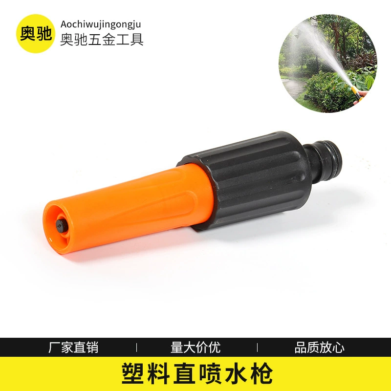 Водяной пистолет с прямым распылением полива двойного назначения Автомойка простая распылитель высокого давления очиститель дезактивации Мощный распылитель бытовой техники