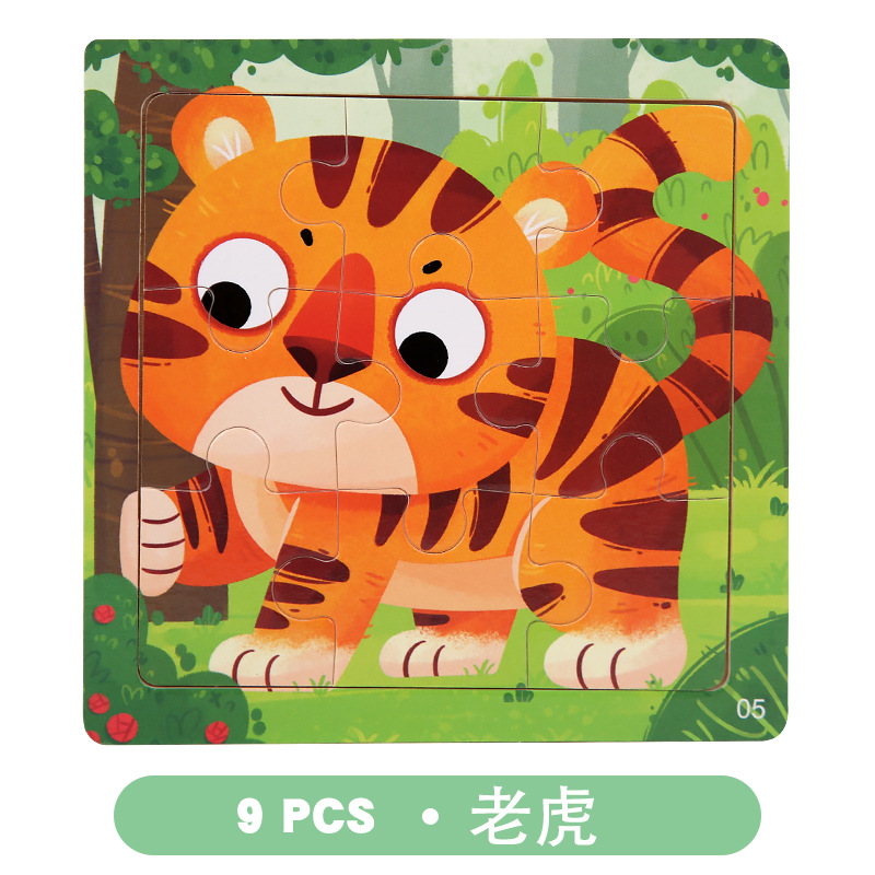 Rompecabezas de madera transfronterizo para niños juguetes educativos jardín de infantes educación temprana 9 piezas rompecabezas 3-6 rompecabezas de color cognitivo para bebés