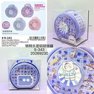 S-343�¿ͯ��ͨ�ɐ۴��X���F���i�к�Ů������ތW���YƷ��ˤ