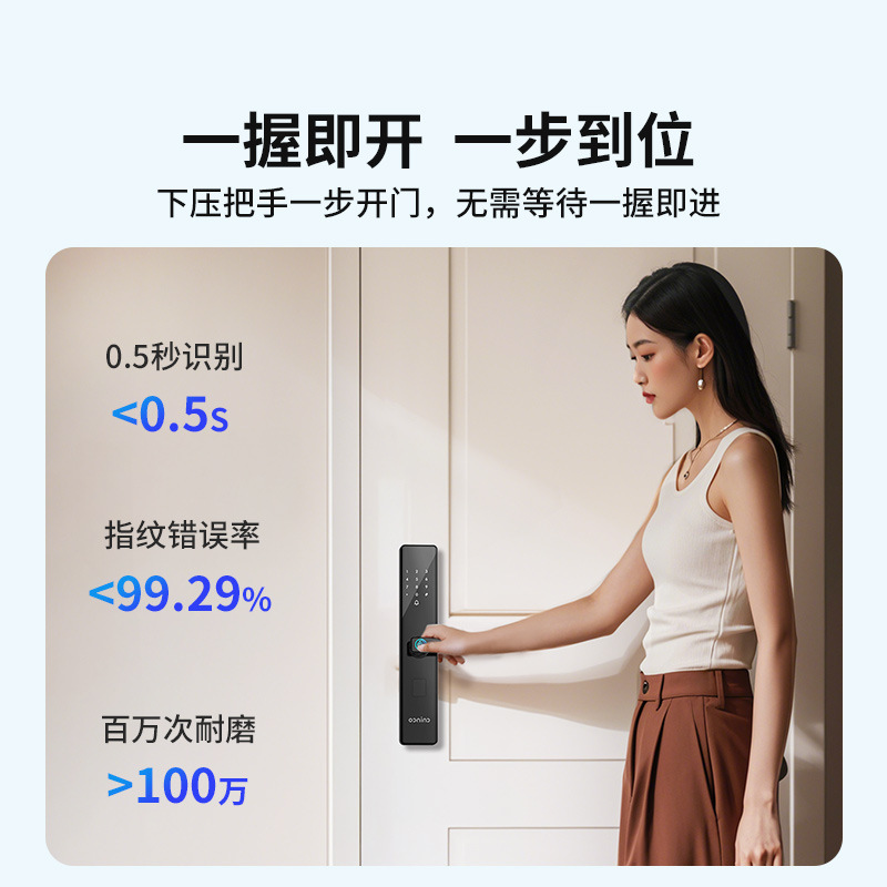 Mijia APP スマートロックホーム指紋ロック盗難防止ドアパスワードロック電子ロック B&B 毎日のレンタルアパートロック Xiaomi|undefined