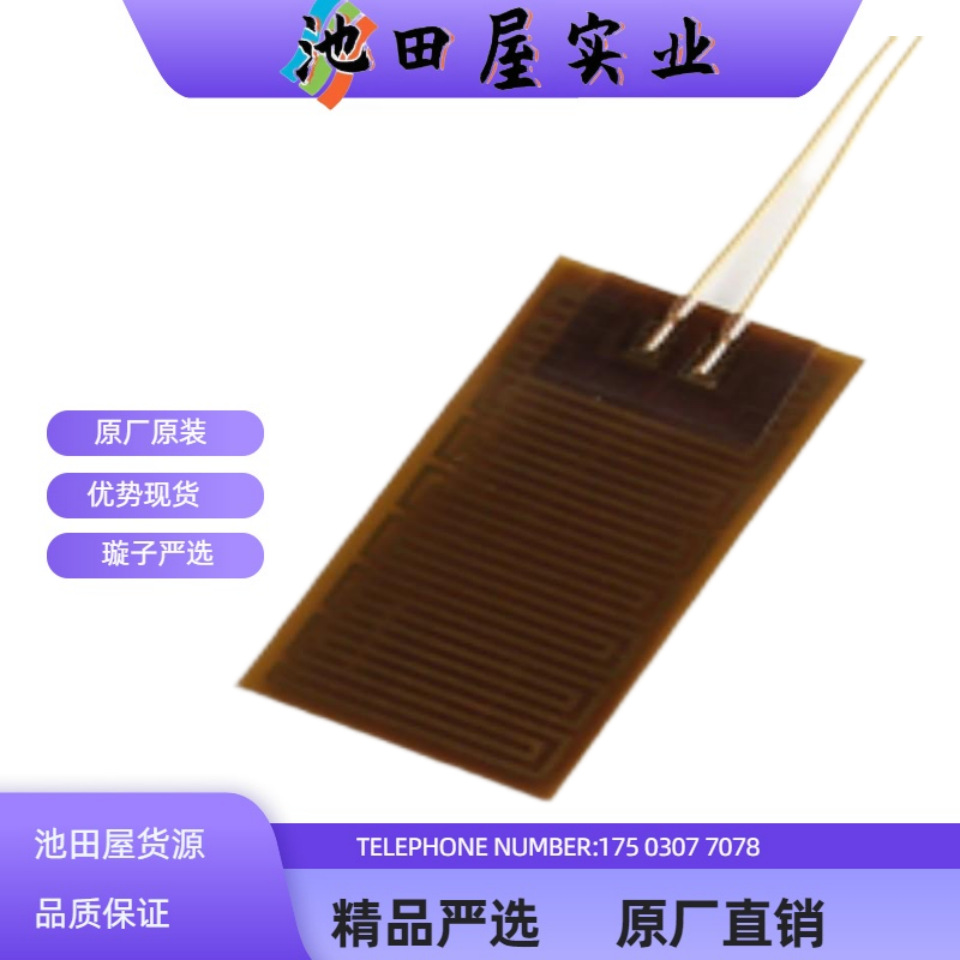 SAKAGUCHI坂口电热  Sumicon 聚酰亚胺加热器 MPI-11