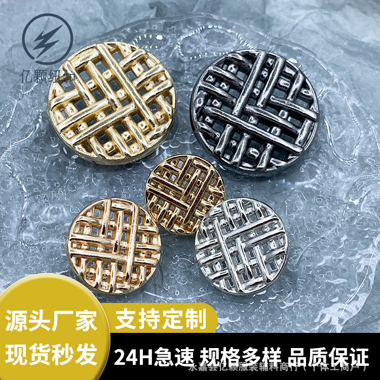 Metal Button Round Fishnet Hollow Mesh Imitation Woven Alloy Button Small Chanel Style Fur Coat Coat Button