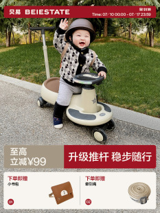 Children's Twist Car for Boys and Girls Aged 1 to 3 Years Old, Anti-Rollover Car, Adults Can Sit on Infant Toy Car