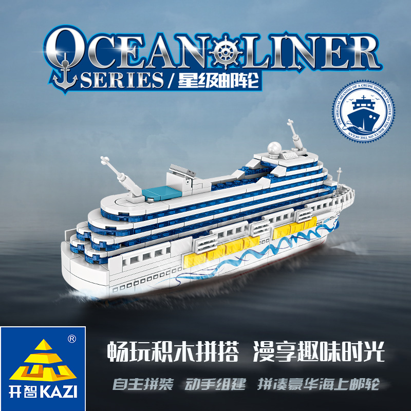 KaiZhi 87028-29 Bloques de Construcción de Partículas Pequeñas del Crucero Titan, Juguete Educativo y Modelo de Exhibición con Minifiguras, Famoso en Internet