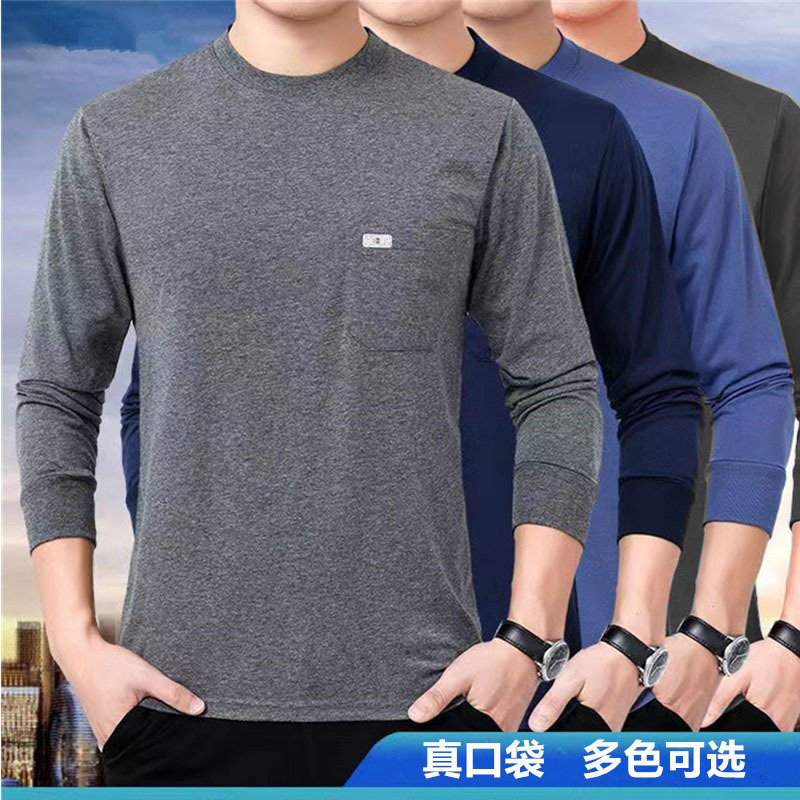 Long-Sleeved T-Shirt for Men, Round Neck, Spring Wear, Solid Color Base Shirt for Middle-Aged and Elderly, Dad's Outerwear, Autumn Wear, Men's Clothing Long-Sleeved T-Shirt for Men, Round Neck, Spring Wear, Solid Color Base Shirt for Middle-Aged and Elderly, Dad's Outerwear, Autumn Wear, Men's Clothing