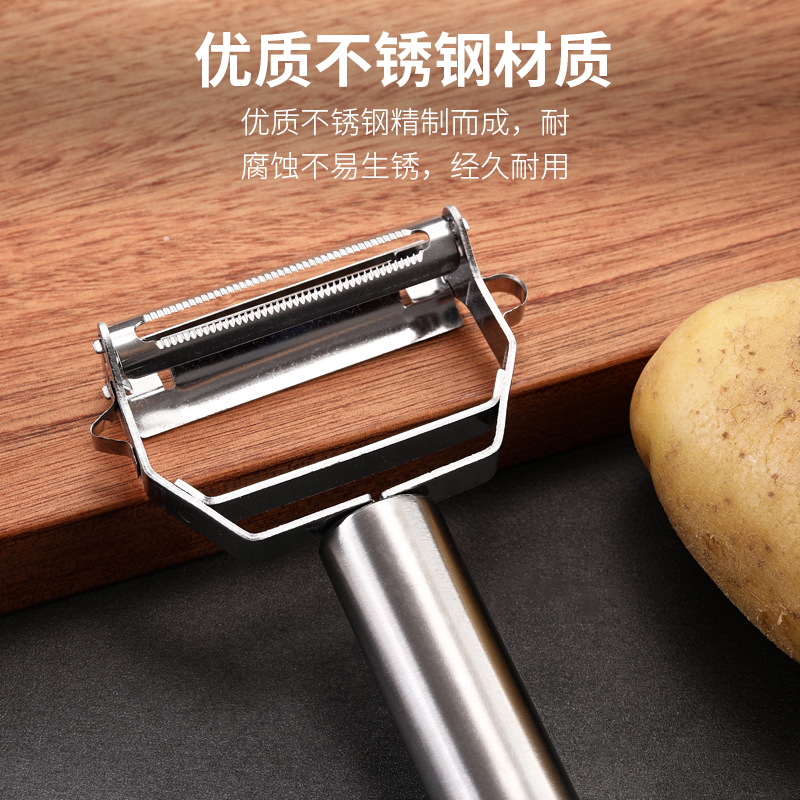 Manufacturer stainless steel double-head grater multi-function peeler two-in-one fruit peeling knife potato melon peeler