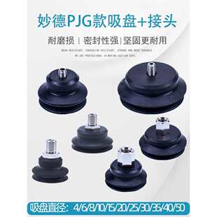 PJG�Cе��������P���I���������^����L�ٹ��z���PM5/M6/G1/8