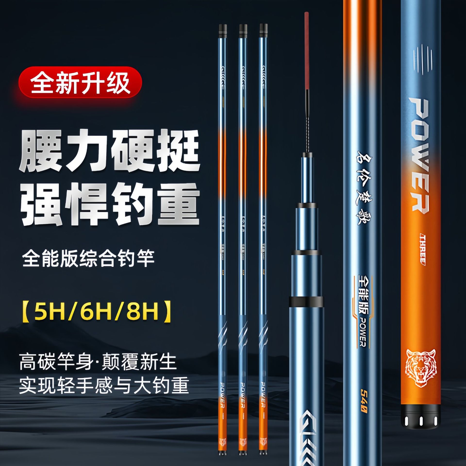 Ultra-Light and Ultra-Hard Fishing Rod, 28-Section, 19-Section Carbon Fishing Rod, Large Fish Rod, Crucian Carp Rod, Long-Section Rod, Black Pit Rod