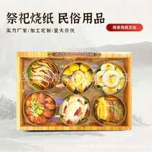 ������̖��ʳ���\�������漈�������ω���Ĺ������Ʒ���¹����l