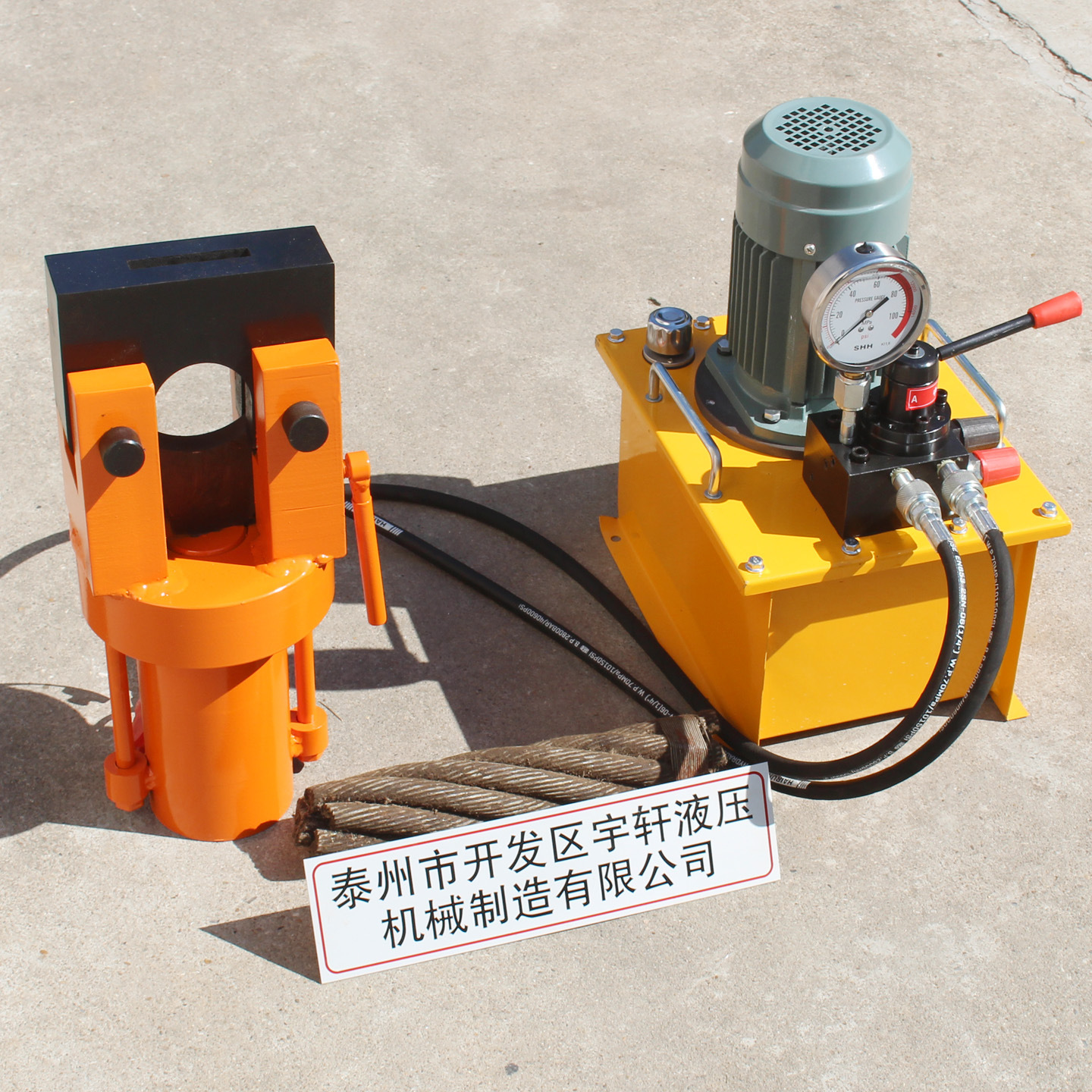 销售RYAK型精致分离式钢丝绳切断机 分体式钢丝绳切断机