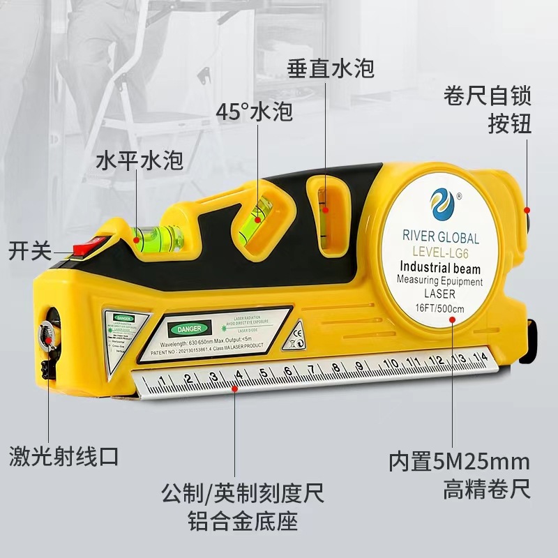 Medidor de nivel láser 4 en 1, medidor de nivel láser, medidor de nivel pequeño infrarrojo, herramienta de medición de decoración portátil