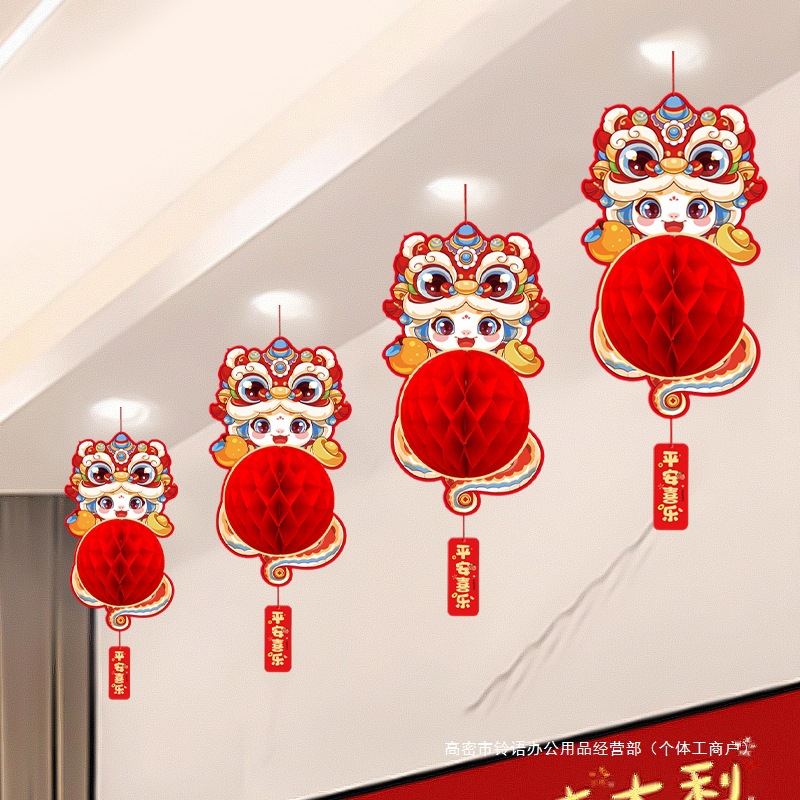New Year Decorations 2025 Year of the Snake New Year's Day…