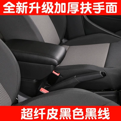 Applicable to general-purpose armrest box special general-purpose car central armrest box modification Armrestbox foreign trade (Armrest box) - super-migration-leather-black-black-line