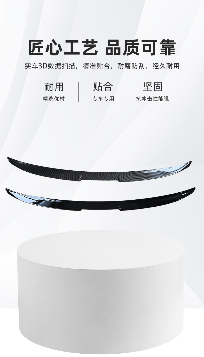 Suitable for 2024 Bmw 5 Series G60 Mp Model Rear Wing Car Spoiler Cross-Border Car Modification Accessories