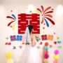 全套婚房布置结婚喜字