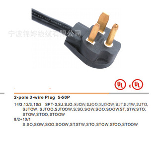�S�����a��������AWM1017�Դ��2-POLE 3-WIRE PLUG5-50P���^