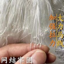 大力马尼龙线三层渔网粘网捕鱼加粗加重沉网挂网大鱼网