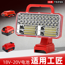 �¿�120&deg;���{��9��̽�՟�  �m�ù���18v�늳�