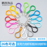 diy jewelry accessories handmade material hanging acrylic plastic lobster buckle hanging double ring Lobster hook manufacturers wholesale