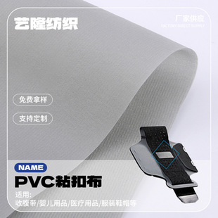 PVCճ�۲����ƏS�ҹ�������ħ�g����ɫ�Һڰ�ɫ����ճ�۲���ë��