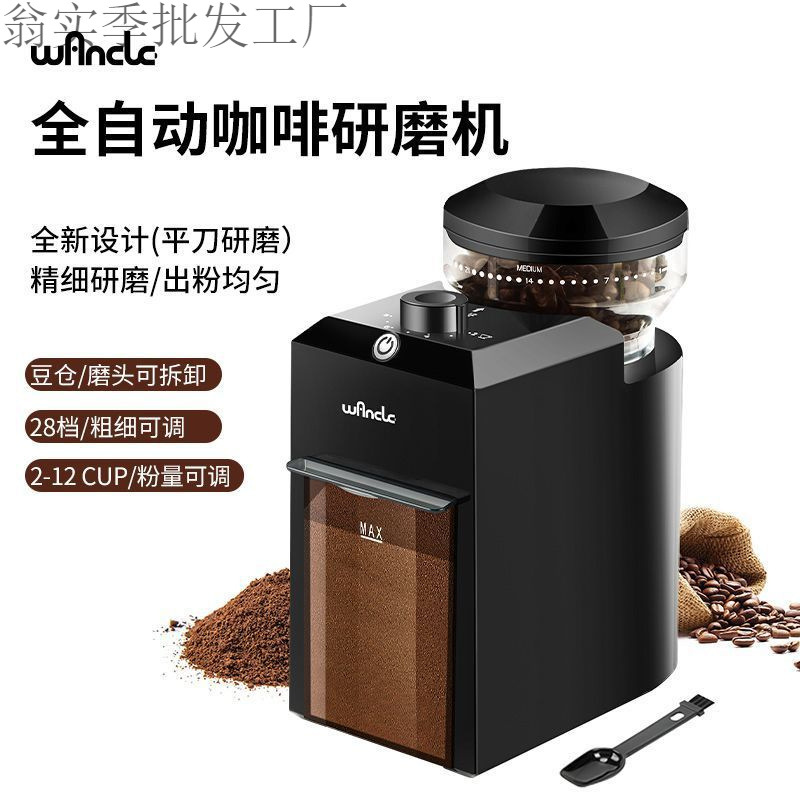Coffee Grinder Italian American Coffee Grinder Household Small Fully Automatic Electric Brand New Direct Sales Source Factory Free Shipping