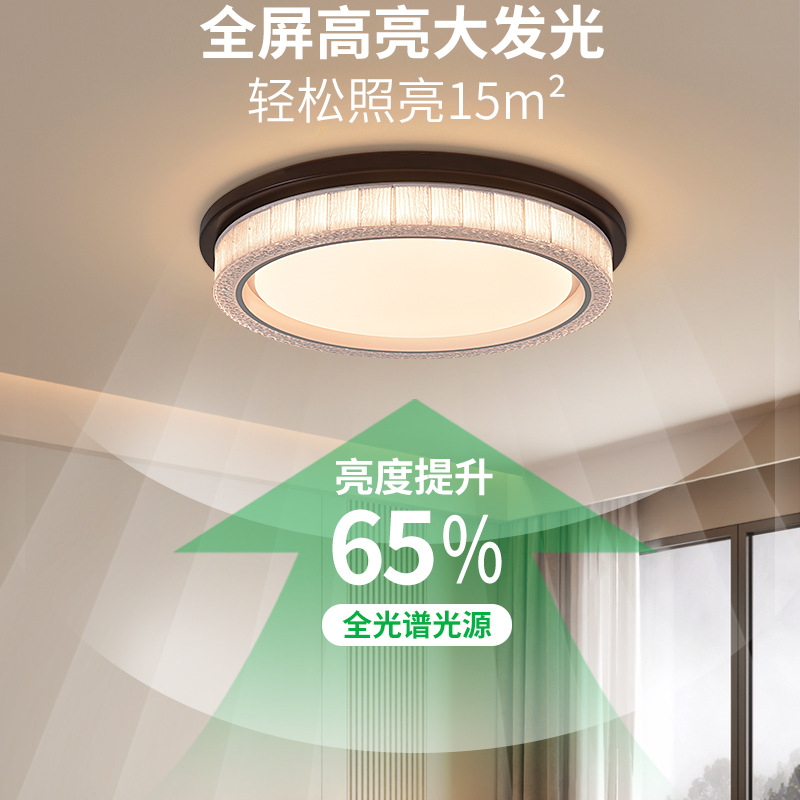 Lámpara de techo minimalista para dormitorio, protección ocular, modelo nuevo 2026, moderna, sencilla, de lujo, de alta gama, atmosférica, para estudio, 357L
